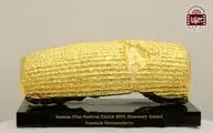 Actress Fatemeh Motamed-Arya donates Zurich Golden Cyrus Cylinder to Film Museum of Iran