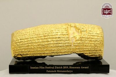 Actress Fatemeh Motamed-Arya donates Zurich Golden Cyrus Cylinder to Film Museum of Iran