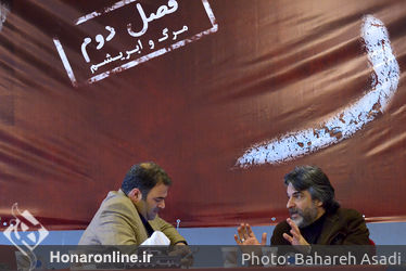 نشست خبری نمایش غبار در تالار وحدت 