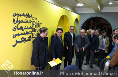 افتتاحیه دوازدهمین جشنواره هنرهای تجسمی فجر