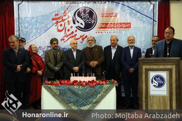 تجلیل از هنرمندان متولد دی ماه در مجتمع باغ زیبا