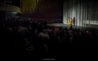 تئاتر شهر میزبان 