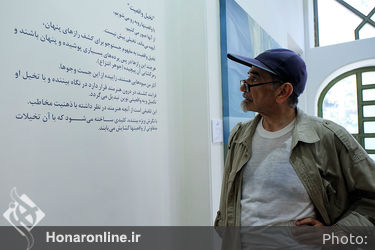 نمایشگاه آثار مهرداد صدری در آرت سنتر
