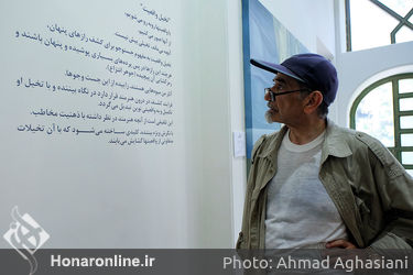 نمایشگاه آثار مهرداد صدری در آرت سنتر