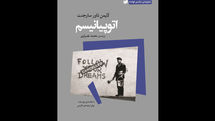 Lyman Tower Sargent’s “Utopianism” published in Persian 