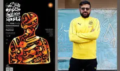 آرش رضایی از «هفت شبانه‌روز» می‌گوید | روایت چند داستان با جابه‌جایی چند سطل!