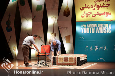 نهمین روز دوازدهمین جشنواره ملی موسیقی جوان در تالار رودکی