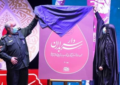 Top works at Sarbedaran Commander Poetry Congress honored