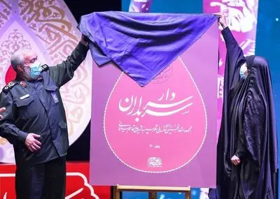 Top works at Sarbedaran Commander Poetry Congress honored