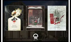 اجرای سه نمایش جدید در مجموعه تئاترشهر