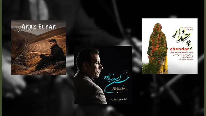 معرفی چهار آلبوم موسیقی تازه وارد در فضای مجازی