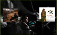 معرفی چهار آلبوم موسیقی تازه وارد در فضای مجازی