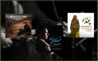 معرفی چهار آلبوم موسیقی تازه وارد در فضای مجازی
