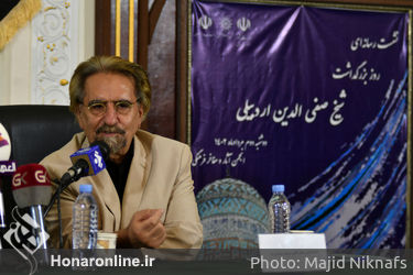 نشست خبری روز بزرگداشت شیخ صفی الدین اردبیلی