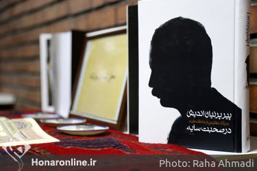 مراسم بدرقه پیکر هوشنگ ابتهاج «سایه»از خانه ارغوان 