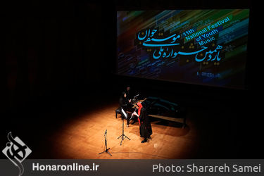 عصر دهمین روز از جشنواره ملی موسیقی جوان در تالار رودکی