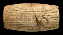 ‘Epic Iran’ curators to hold online talk on Iran exhibit
