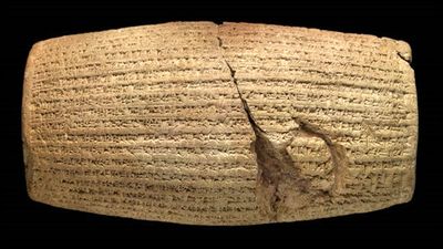 ‘Epic Iran’ curators to hold online talk on Iran exhibit