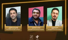 انتصاب جدید در سازمان سینمایی سوره؛ مدیرعامل بهمن سبز تغییر کرد