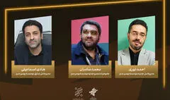 انتصاب جدید در سازمان سینمایی سوره؛ مدیرعامل بهمن سبز تغییر کرد