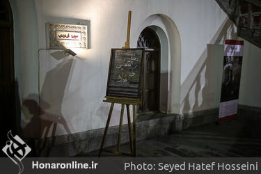 اکران مردمی فیلم "دنیا تنهایی کم ندارد" در موزه سینما