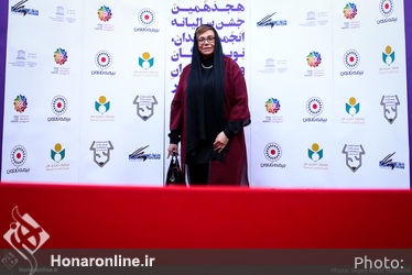 هجدهمین جشن سالیانه انجمن منتقدان نویسندگان و پژوهشگران 