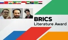 حضور ایران در نخستین دوره جایزه ادبی بریکس با سه نویسنده