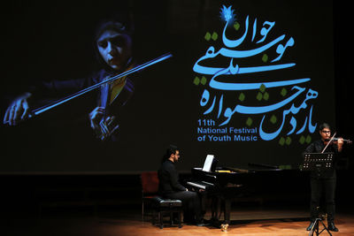 برنامه دوازدهمین روز جشنواره ملی موسیقی جوان