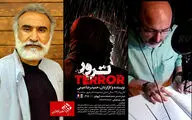 پدر خاک را به خون کشید / بشنوید: نمایشنامه‌خوانی 