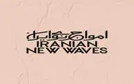 سری اول پروژه‌ 