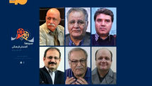 برگزاری نشست‌های تحلیلی «گام دوم سینما» در موزه سینما