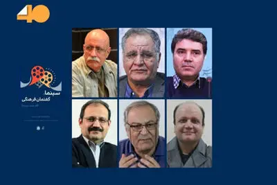 برگزاری نشست‌های تحلیلی «گام دوم سینما» در موزه سینما