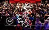 
سانس‌های فوق‌العاده سومین روز فیلم فجر چهل‌وسوم اعلام شد