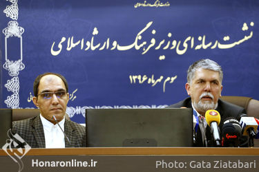 اولین نشست رسانه ای وزیر فرهنگ و ارشاد اسلامی 