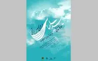  کارگاه نقاشی 