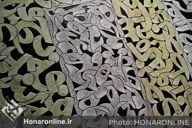 نمایشگاه گروهی نقاشی‌خط در نگارخانه نگر