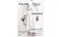دو پروژه مشترک نمایشی ایران و لهستان در اصفهان روی صحنه می‌رود