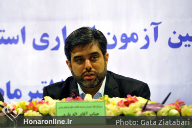 نشست خبری دومین آزمون جامع و بیست و پنجمین آزمون استانداردهای مهارتی هنر