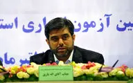 حمایت اقتصادی از هنرمندان و مؤسسات هنری مورد توجه قرار می‌گیرد / آزمون جامع و ادواری هنر برگزار می‌شود