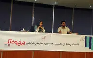 شبنم قلی‌خانی: خردسال می‌توانند تماشاچی آینده تئاتر باشند / کودکان 3 تا 7 سال به جشنواره 
