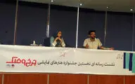 شبنم قلی‌خانی: خردسال می‌توانند تماشاچی آینده تئاتر باشند / کودکان 3 تا 7 سال به جشنواره 
