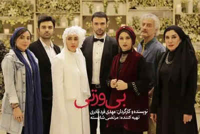"بی‌وزنی" پس از جشنواره فیلم فجر اکران می‌شود 