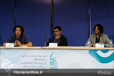 نمایشنامه خوانی نمایش "رقص هانتینگتن"