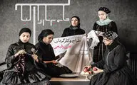 معرفی اولین گروه از بازیگران 