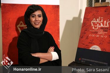 آیین افتتاحیه‌ی فیلم "گلدن‌تایم" در خانه هنرمندان ایران