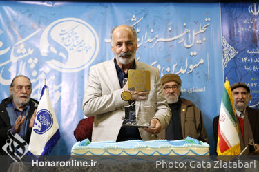 تجلیل از هنرمندان پیشکسوت متولد دی و بهمن ماه