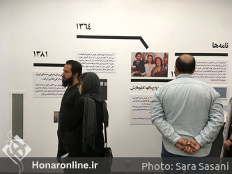 نمایشگاه آثار عباس معیری در گالری شیرین