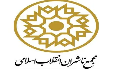 هشدار نسبت به ورشکستگی صنعت نشر در نامه به رئیس‌ جمهوری