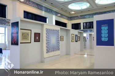 بیست و هفتمین نمایشگاه قرآن در ‌مصلای امام خمینی (ره)