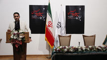 اختتامیه پنجمین نمایشگاه لباس عاشورایی و نمایشگاه عفاف و حجاب در فرهنگسرای نیاوران